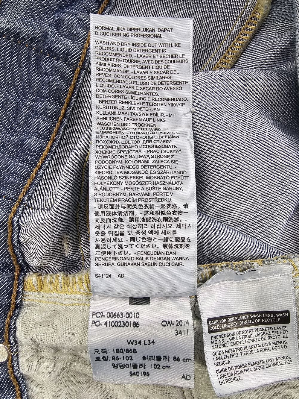 Levi’s 514 Archive Limited Edition Flap Pocket Straight Men's 34x34 Jeans Marble - Picture 13 of 13